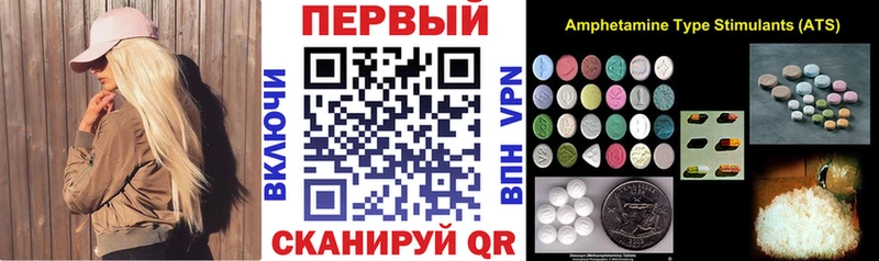 Amphetamine Розовый Белоусово