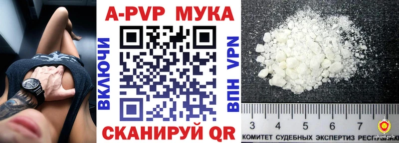 сайты даркнета как зайти  Белоусово  A-PVP СК КРИС  цена  