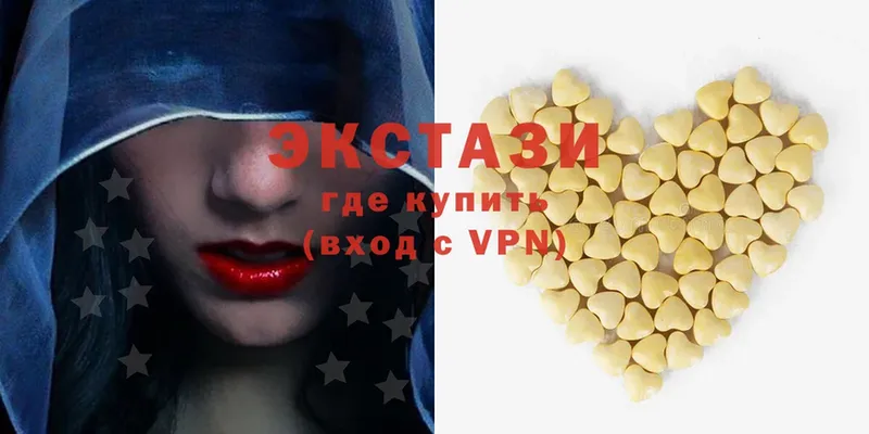 Ecstasy круглые  купить наркотик  Белоусово 