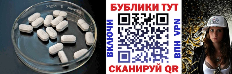 Ecstasy круглые  Белоусово 