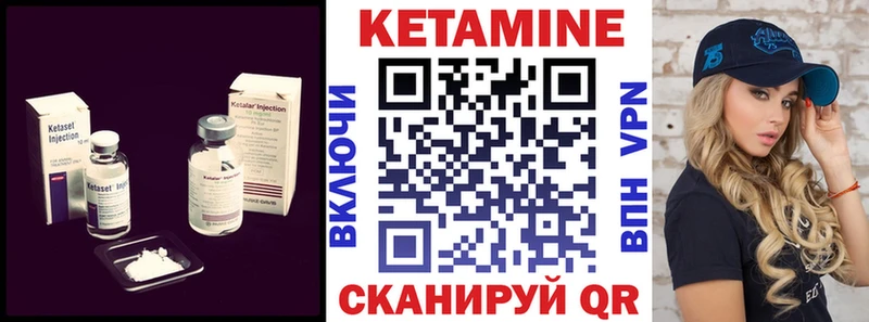 мориарти состав  наркота  Белоусово  Кетамин ketamine  omg ссылка 