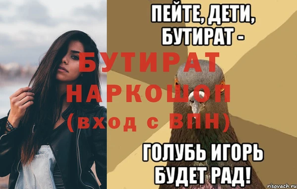 спиды Аркадак