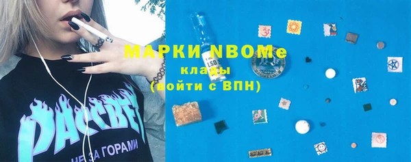 кокс Армянск
