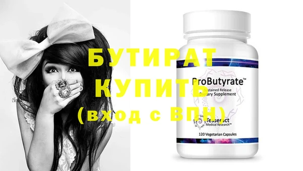 прущие крисы Балабаново