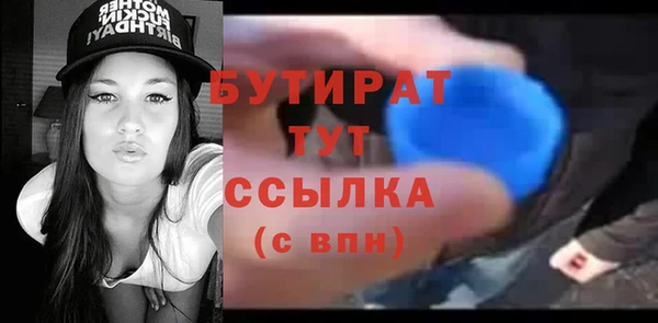 прущие крисы Балабаново