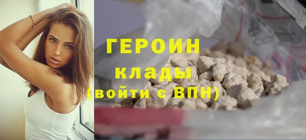 скорость mdpv Магас