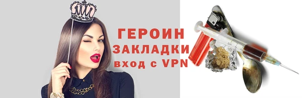 COCAINE Магадан