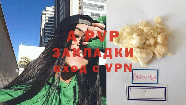 гашишное масло Алагир