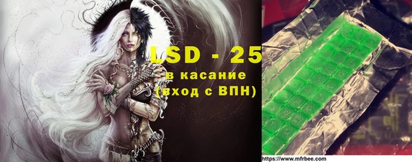 метамфетамин Балахна