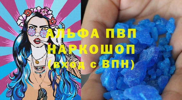 скорость Майский
