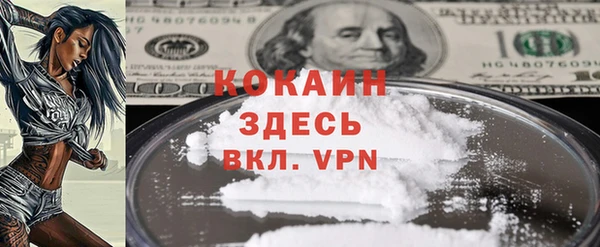 кокс Армянск