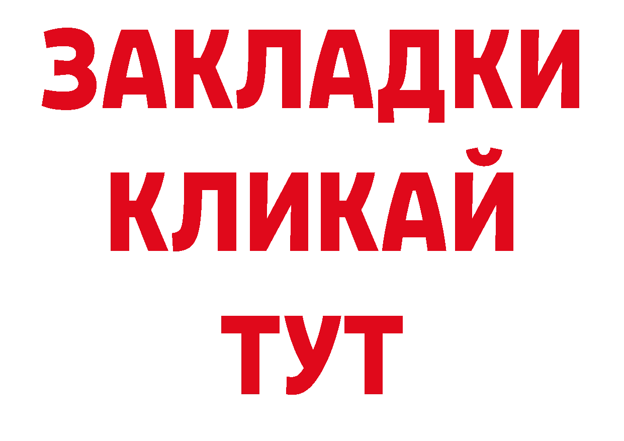 Галлюциногенные грибы прущие грибы как зайти сайты даркнета OMG Белоусово