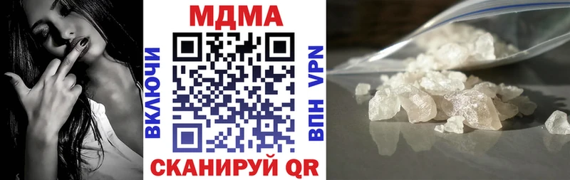 MDMA Molly  это как зайти  Белоусово 