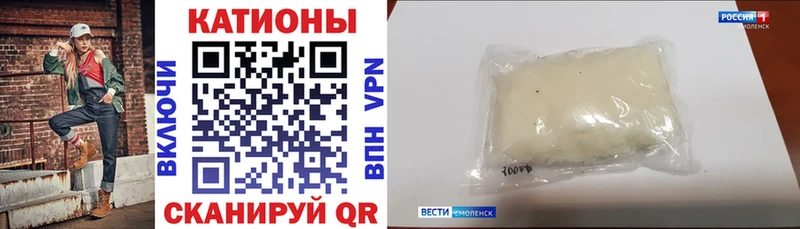 Мефедрон VHQ где купить Белоусово