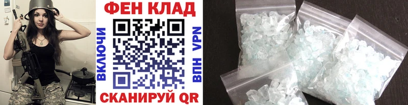Первитин мет  Белоусово 