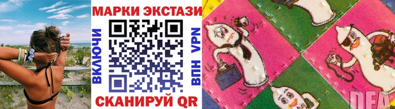 Наркотические марки 1,8мг  Белоусово 