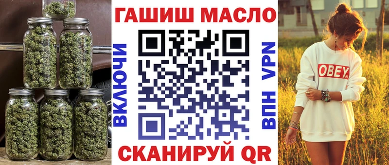 ТГК вейп с тгк сайты даркнета клад Белоусово