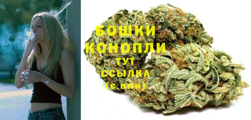 где найти   Белоусово  Бошки марихуана LSD WEED 